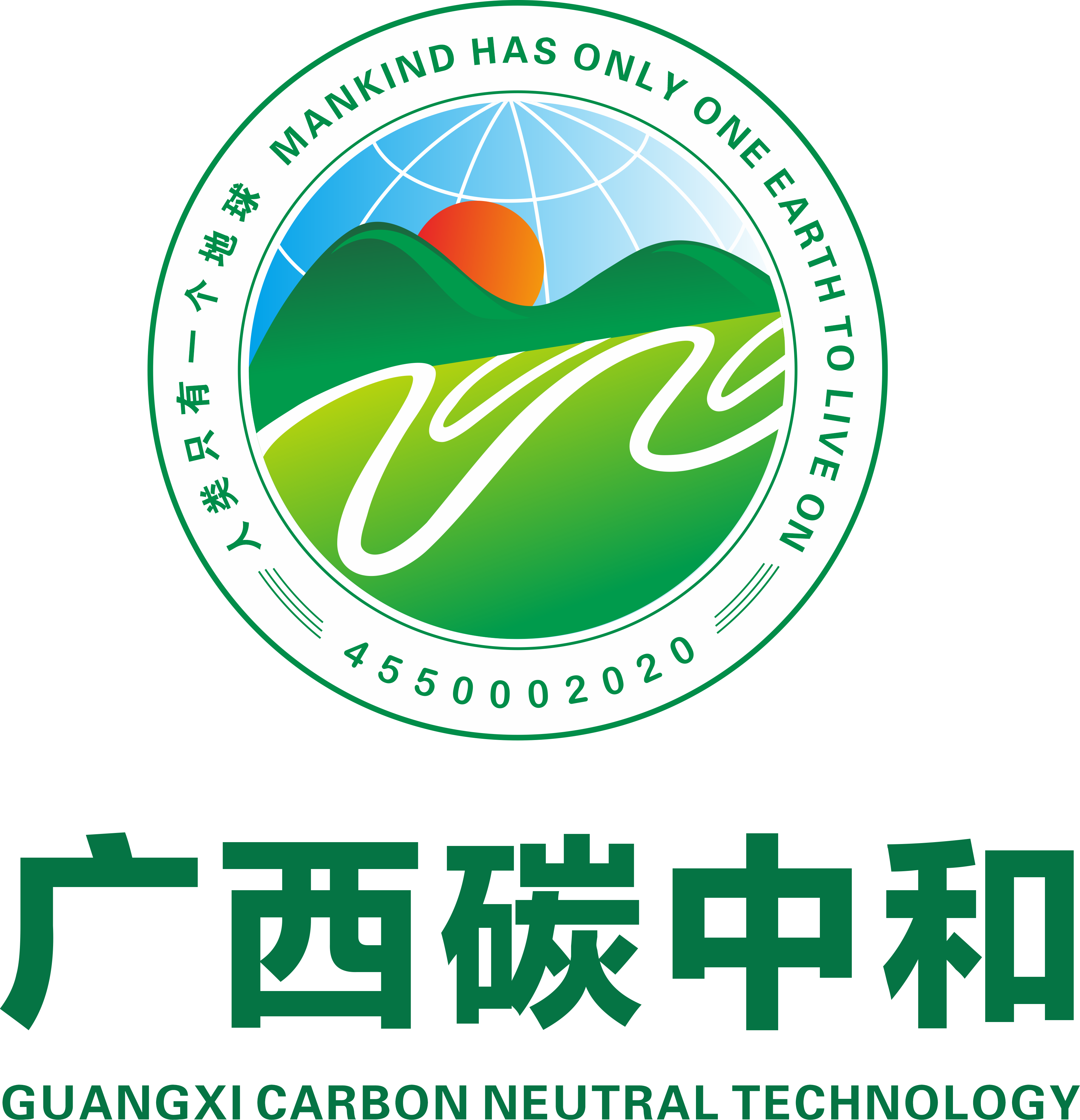 Management System Login Page Management System Login Page