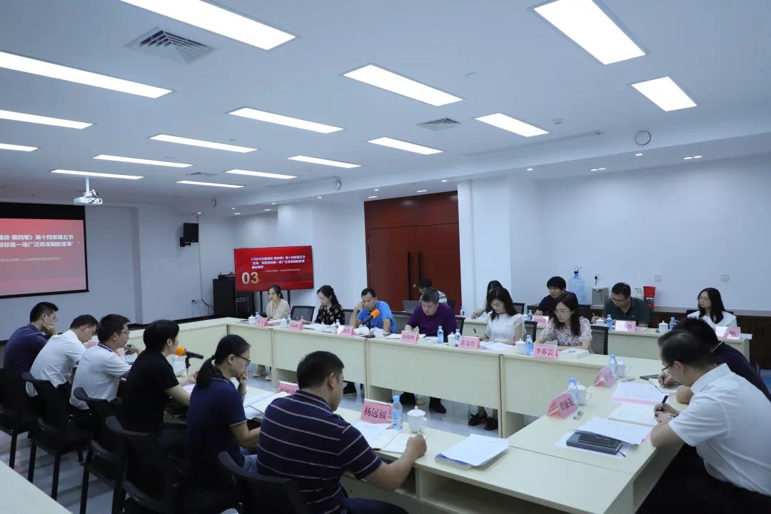 微信图片_20230607151240.jpg