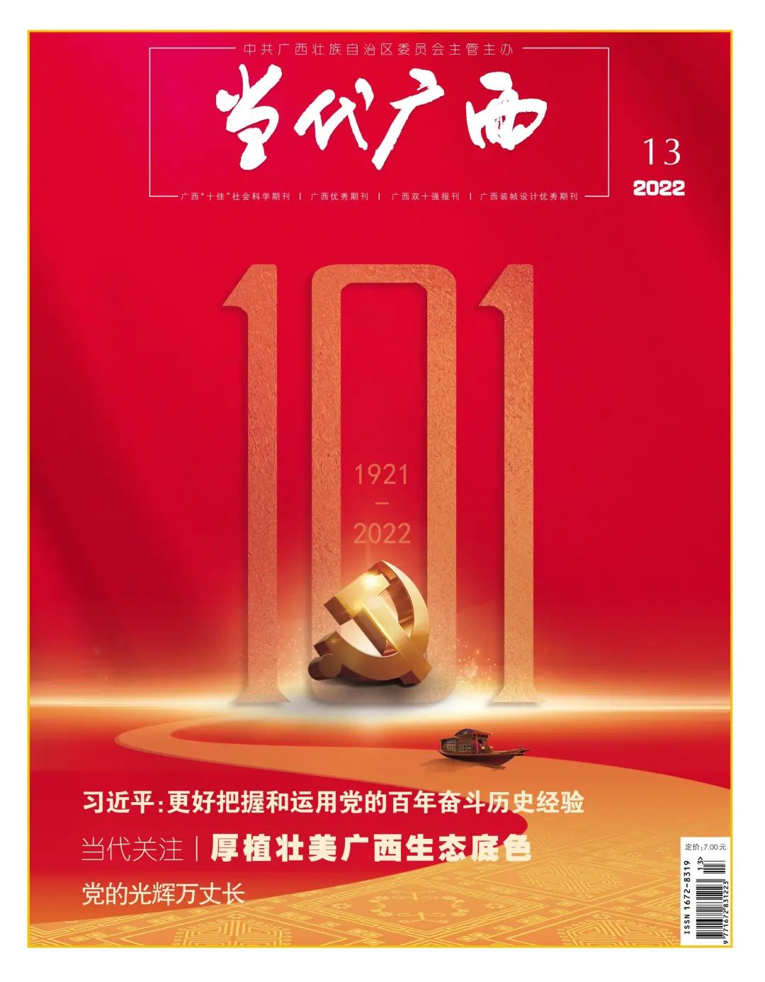 微信图片_20230607152812.jpg