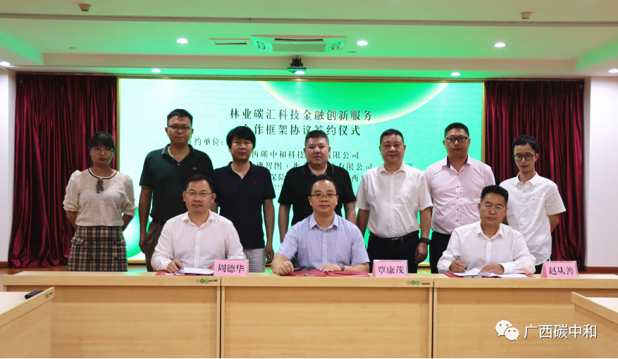 微信图片_20230607153606.png