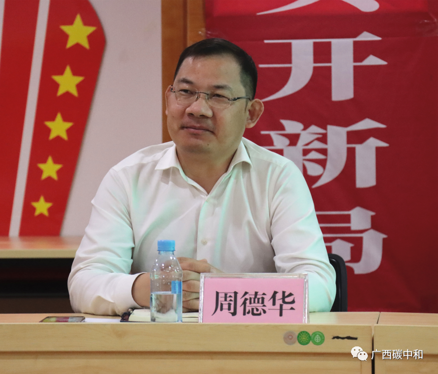 微信图片_20230607153617.png