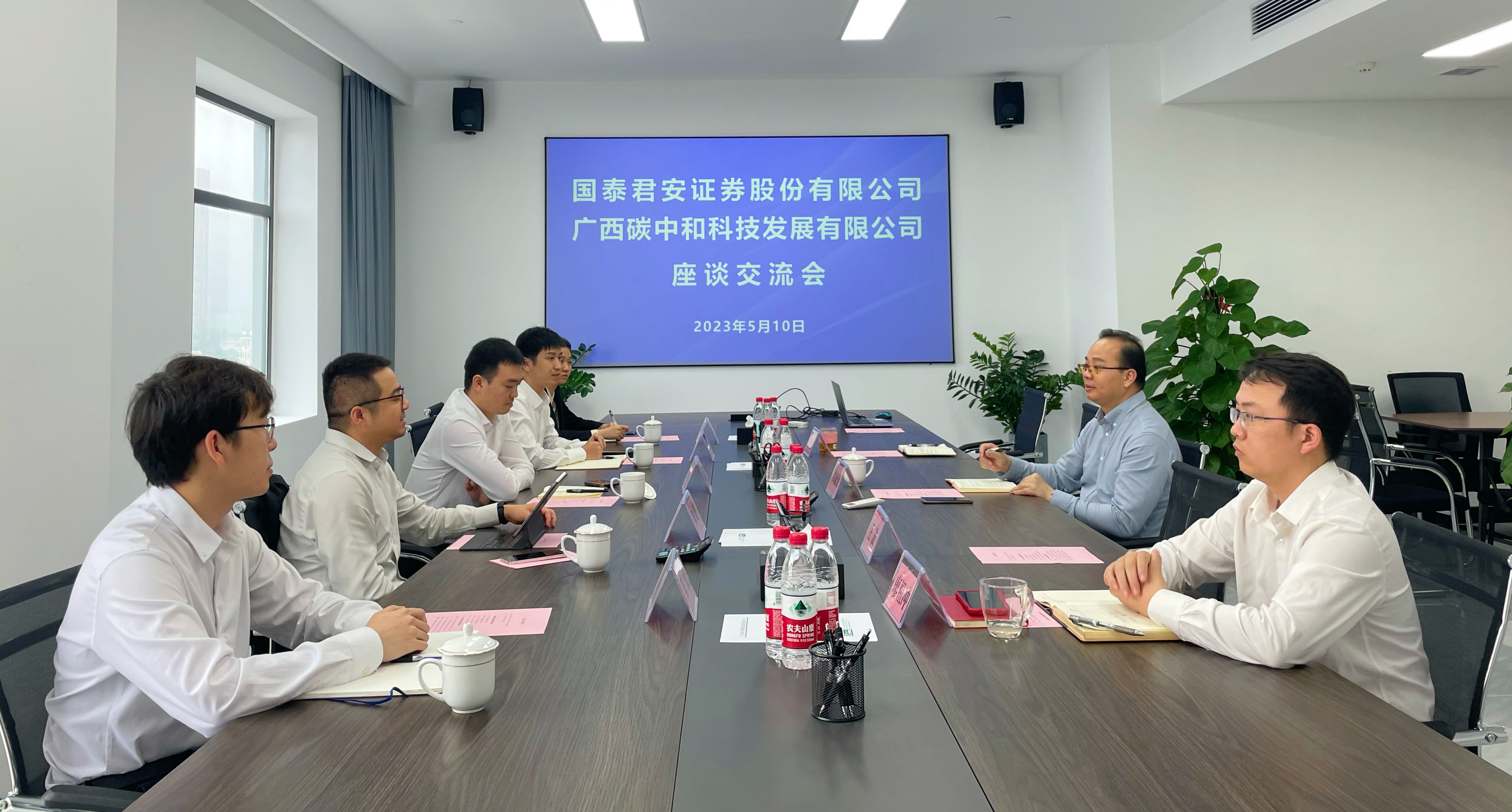 会议照片.jpg