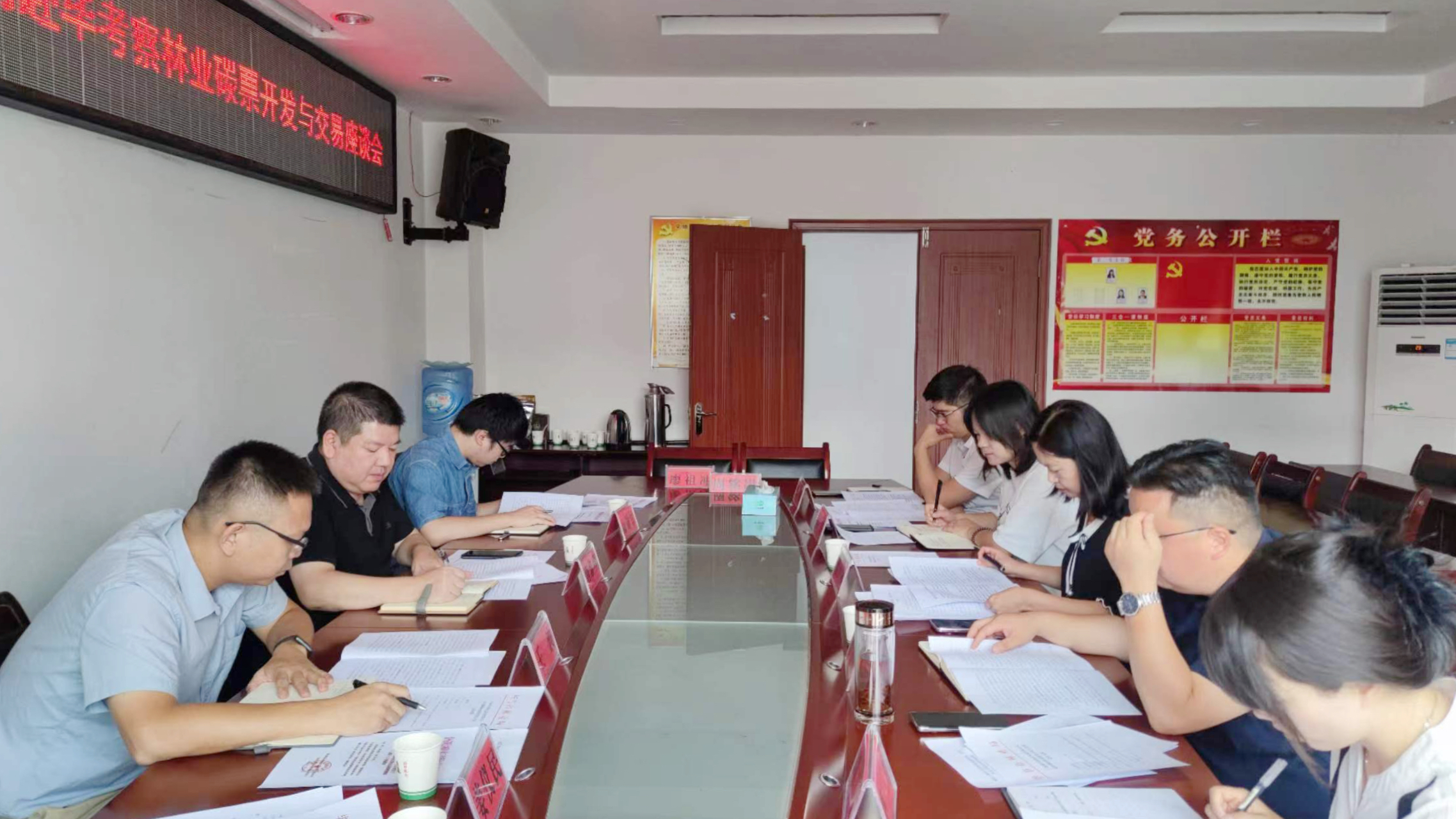 会议现场.jpg